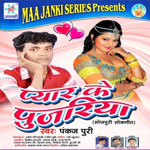 Download track Akhri Mulakat Ho Pankaj Puri