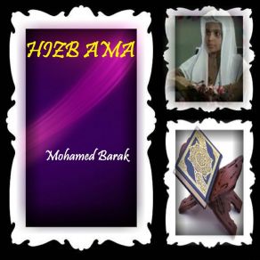 Download track Sourate An Naziate (Quran) Mohamed Barak