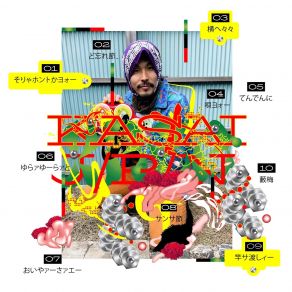 Download track 竿サ渡しィー Kasai