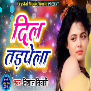 Download track Dil Tadpela Nishant Tiwari