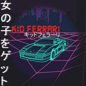 Download track Devastation Kid Ferrari