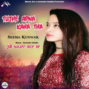 Download track Tujhe Apna Kaha Tha Seema Kunwar