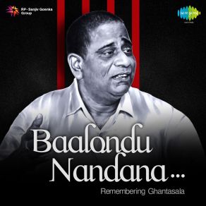 Download track Kuladalli Keelyavudho (From 