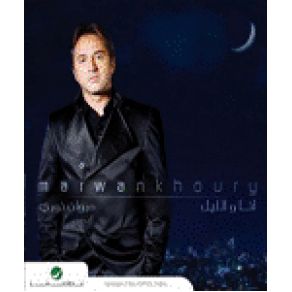 Download track Lail Embareh (Remix) Marwan Khoury