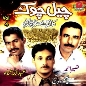 Download track Hada Makan Ke Choshey Naseer Ahmed