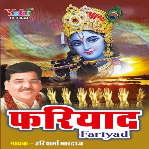 Download track Ter Suno Saanwariya Hari Sharma Bhardwaj