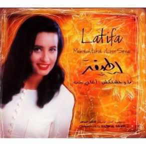 Download track Amri Lillah Latifa