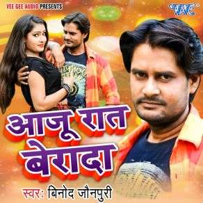 Download track Babuni Mood Banawataru Vinod Jaunpuri