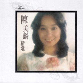 Download track Carnation Rain Agnes Chan