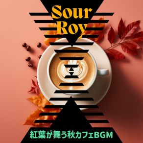 Download track Jazz Tunes In The Afternoon Sour Roy