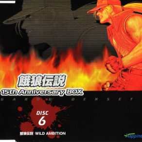 Download track Hey Don'T Stop Laughing! Neo Geo Music Performance Group