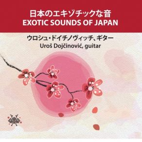 Download track Oedo Nihon Bashi' Uroš Dojčinovič