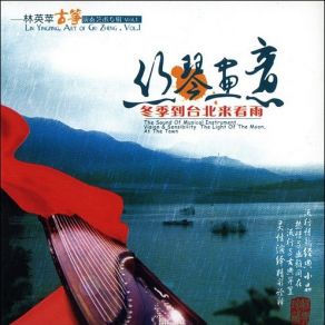 Download track 02. View The Rain Of Taipei In Winter Lin Yingping