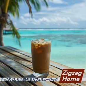 Download track Poolside Paradise Tunes Zigzag Home