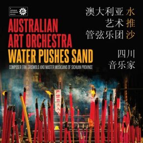 Download track Joy At The Sunrise (Reprise) The Australian Art Orchestra