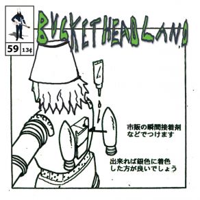 Download track ID 4 Buckethead