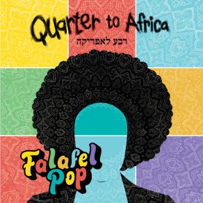 Download track פלאפל פופ Quarter To Africa