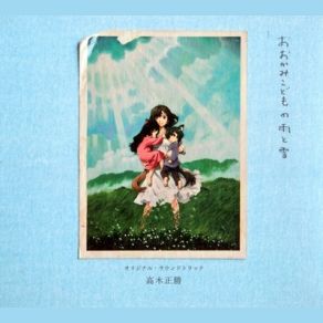 Download track Anata Wa Watashi No Utsukushii Uta Takagi Masakatsu