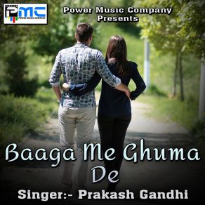 Download track Guru Thare Bina Prakash Gandhi