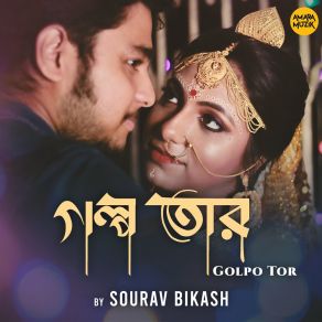 Download track Golpo Tor Sourav Bikash