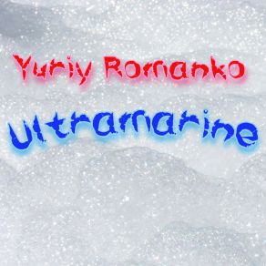 Download track Rotation Force Yuriy Romanko