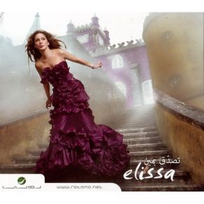 Download track Amri La Rabbi Elissa