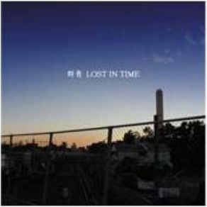 Download track Yakusoku Lost In Time