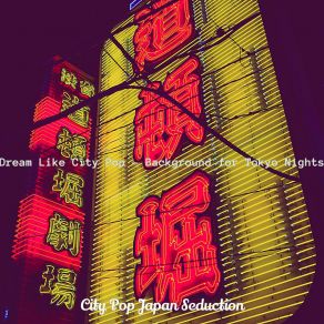 Download track Inspired 70s Vibes City Pop Japan Seduction