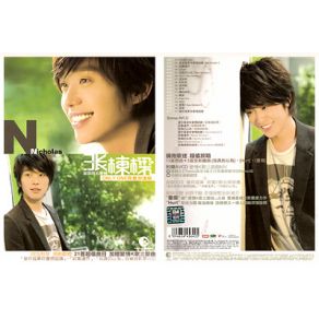 Download track Huang Hun (Evening) Nicholas Teo