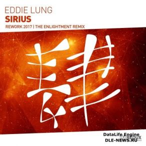 Download track Sirius (Rework 2017 Radio Edit) Eddie Lung