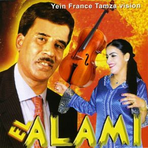 Download track Aatini Tasaouri El Alami