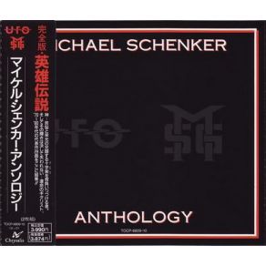 Download track Looking Out For Number One Michael Schenker