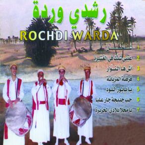 Download track Qarqna El Mezyana Rochdi Warda