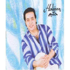 Download track Laila Hakim