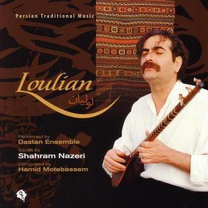 Download track Kamancheh Solo Shahram Nazeri