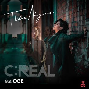 Download track ΠΟΣΑ ΛΟΓΙΑ C: REAL, OGE