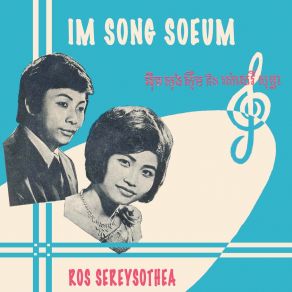 Download track ខូចខ្លួនខូចប្រាណ Im Song Soeum