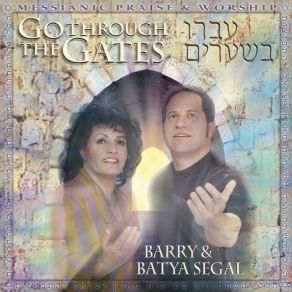 Download track In The Latter Days Barry, Batya Segal