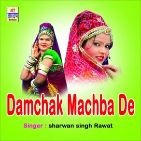 Download track Aahja Parna Fagan Main Shrawan Singh Rawat