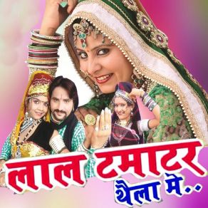 Download track Pushkar Mele Chala Ye Ramesh Nainat