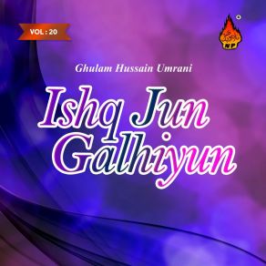 Download track Ya Khuda Mehboob Je Sadqe Ghulam Hussain Umrani