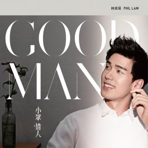 Download track Yu Luo Da Di Phil Lam