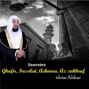 Download track Sourate Az Zukhruf Idriss Abkar