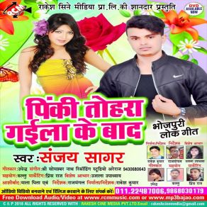 Download track Ye Pinki Tohra Gayla Ke Baad Sanjay Sagar