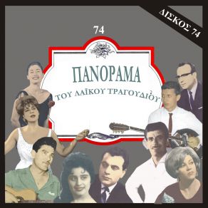 Download track ΟΣΗ ΓΛΥΚΑ ΕΧΟΥΝ ΤΑ ΧΕΙΛΗ ΣΟΥ ΣΙΝΑΙΔΗΣ ΘΟΔΩΡΟΣ