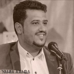 Download track Haflt Qatar Yahia Aanba