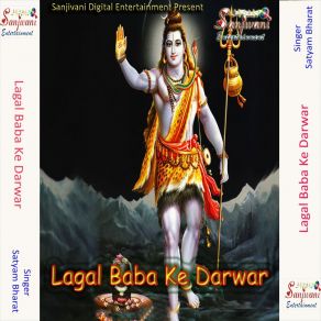 Download track Pati Aaila Bari Baba Darwar Se Satyam Bharat