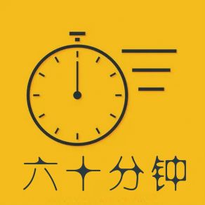 Download track 打起精神 惠凝旋