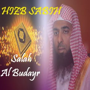 Download track Sourate As Sarh (Quran) Salah Al Budayr