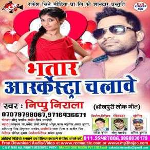 Download track Saiyan Tempo Drivar Nippu Nirala